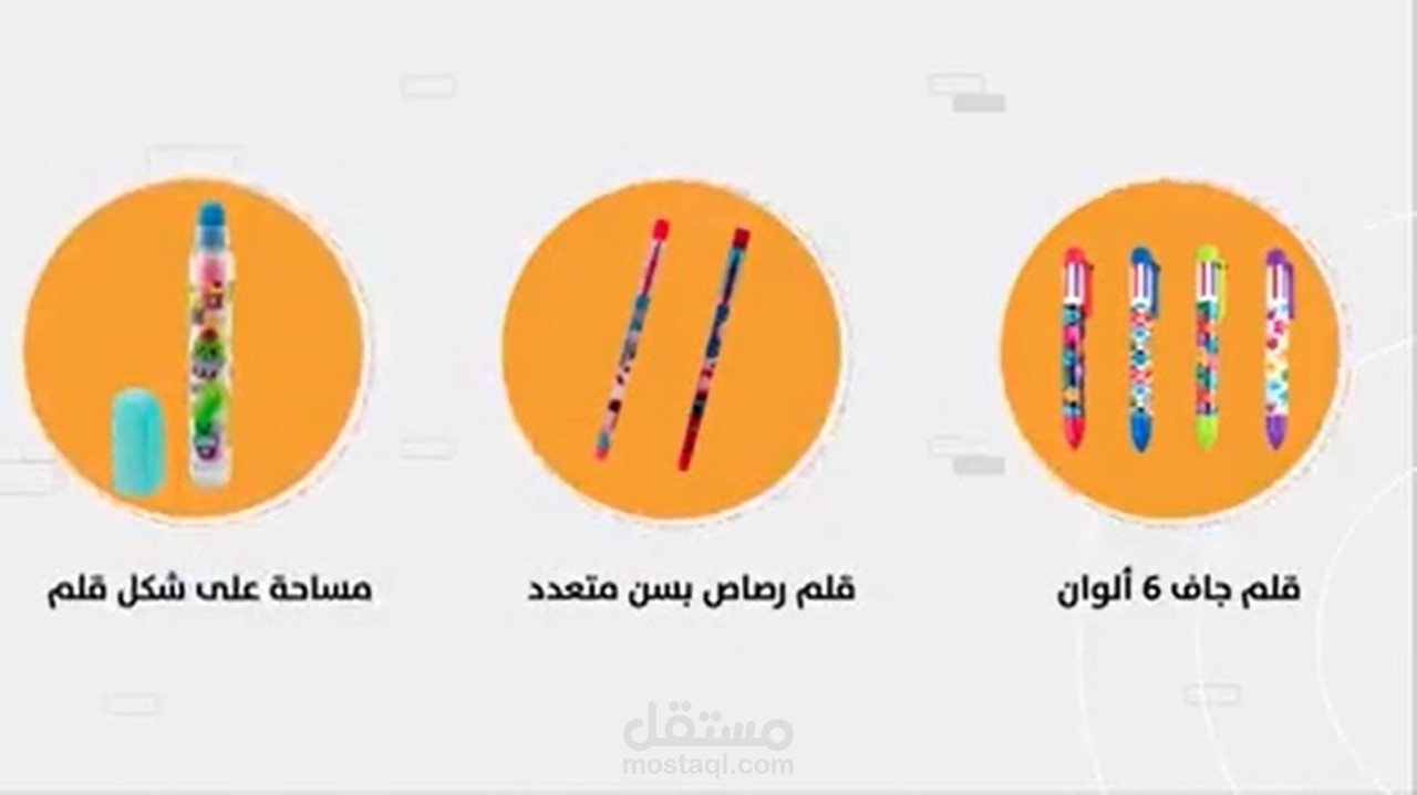 Khaliji VoiceOver