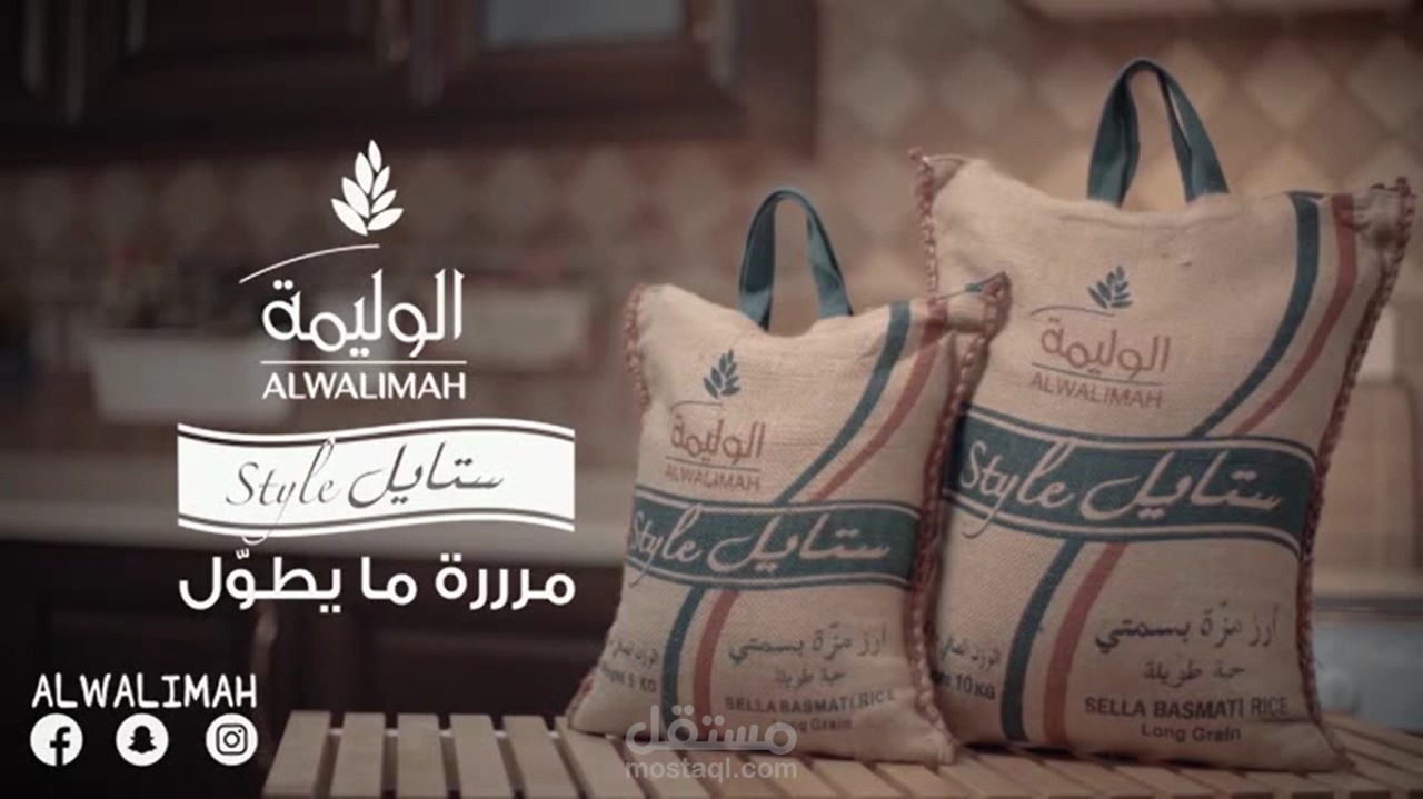 Khaliji Voiceover