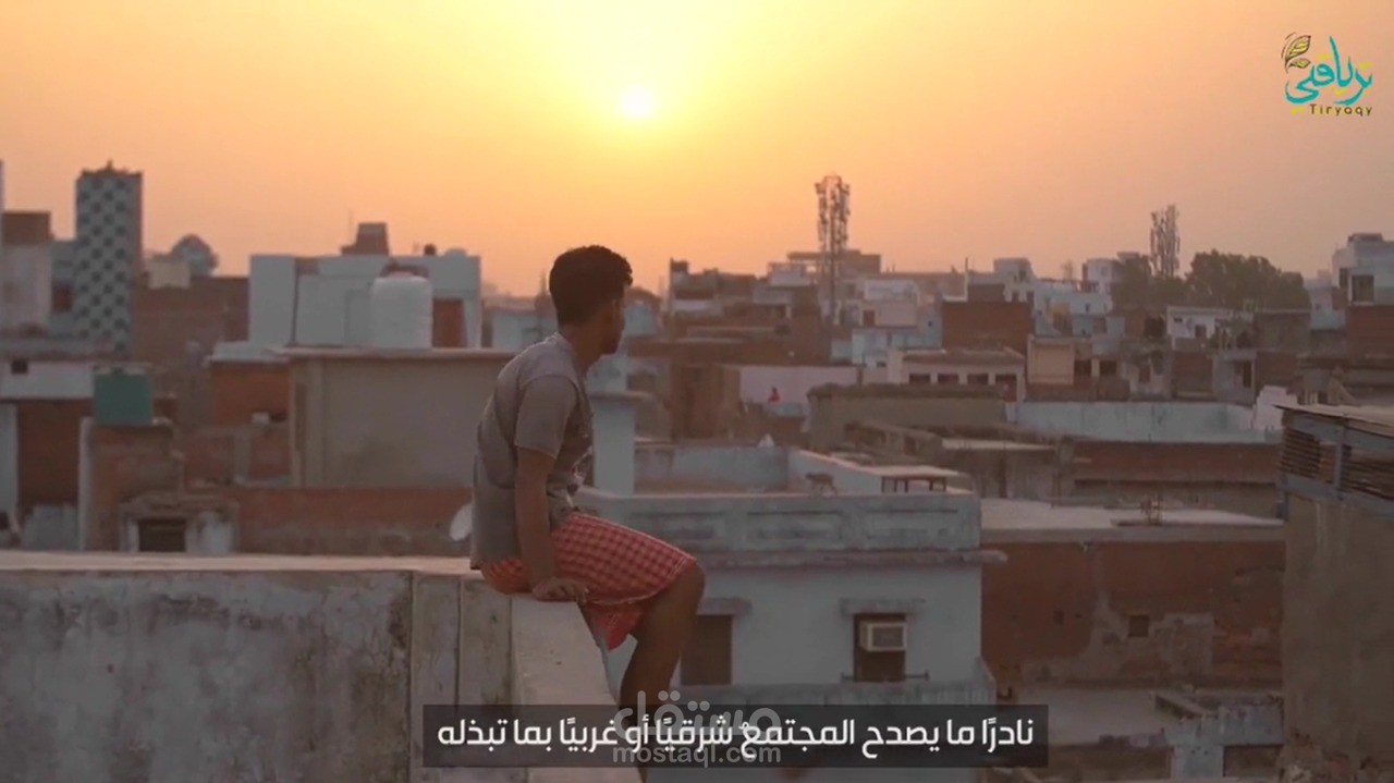 Tiryaqy - Men and Mental Health - Video editing & Voice over