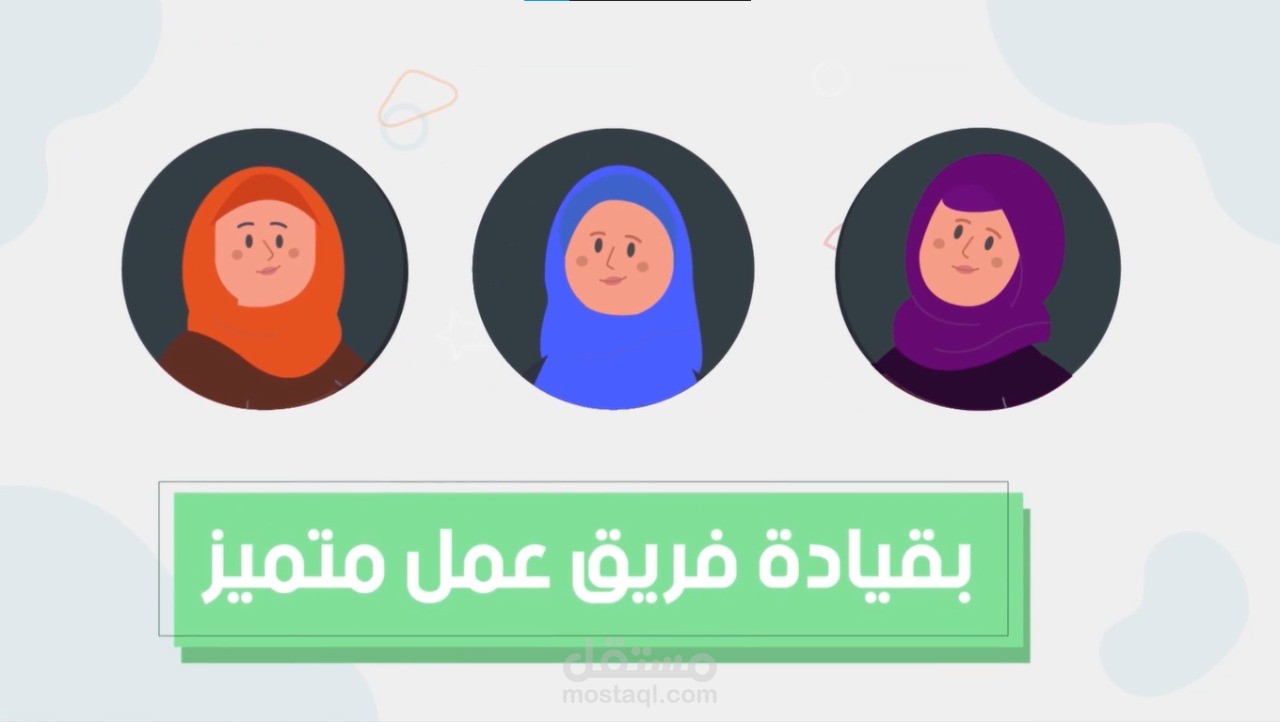 Safeer International KG - Motion Graphics & Arabic Voiceover