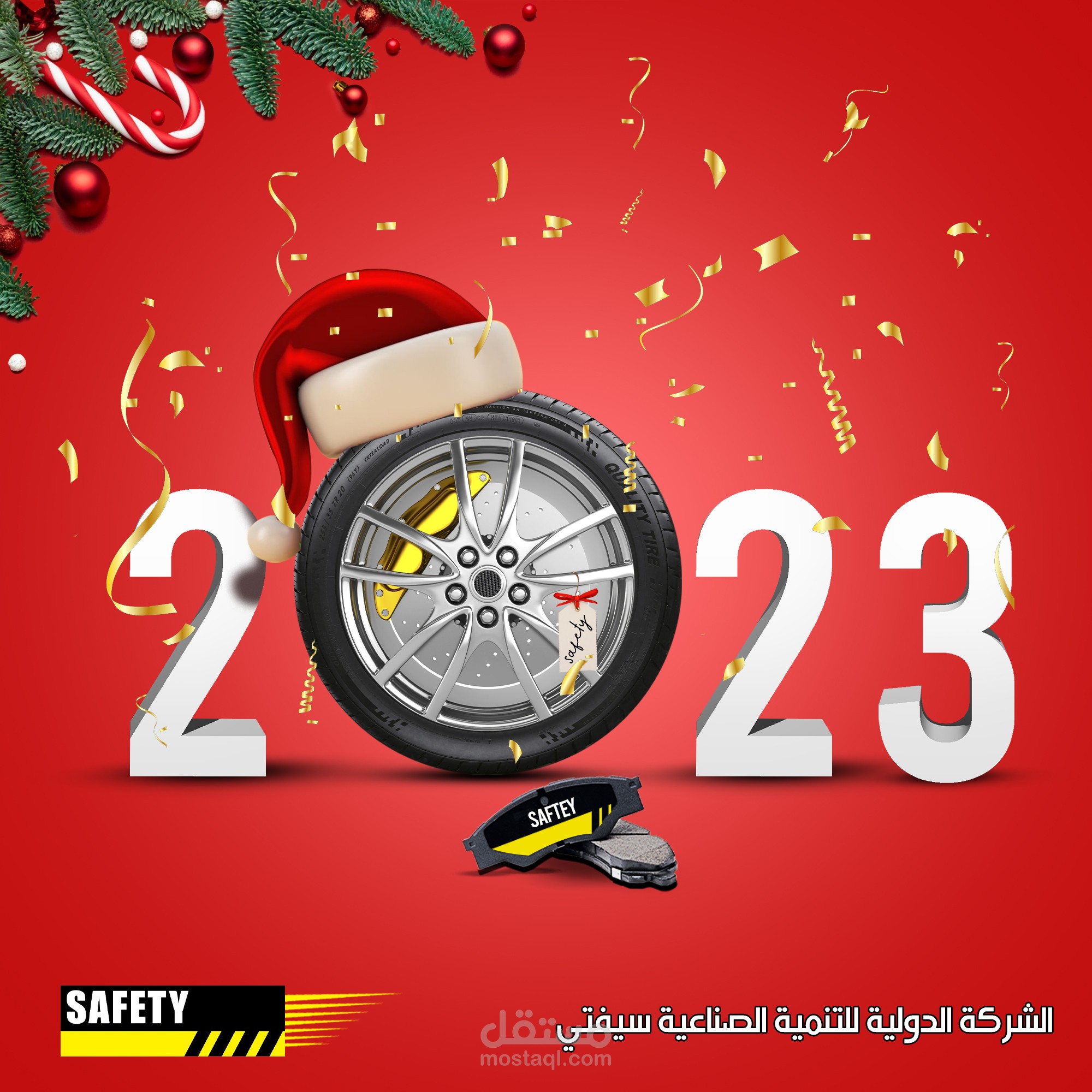 تصميم سوشيال ميديا لبراند safety