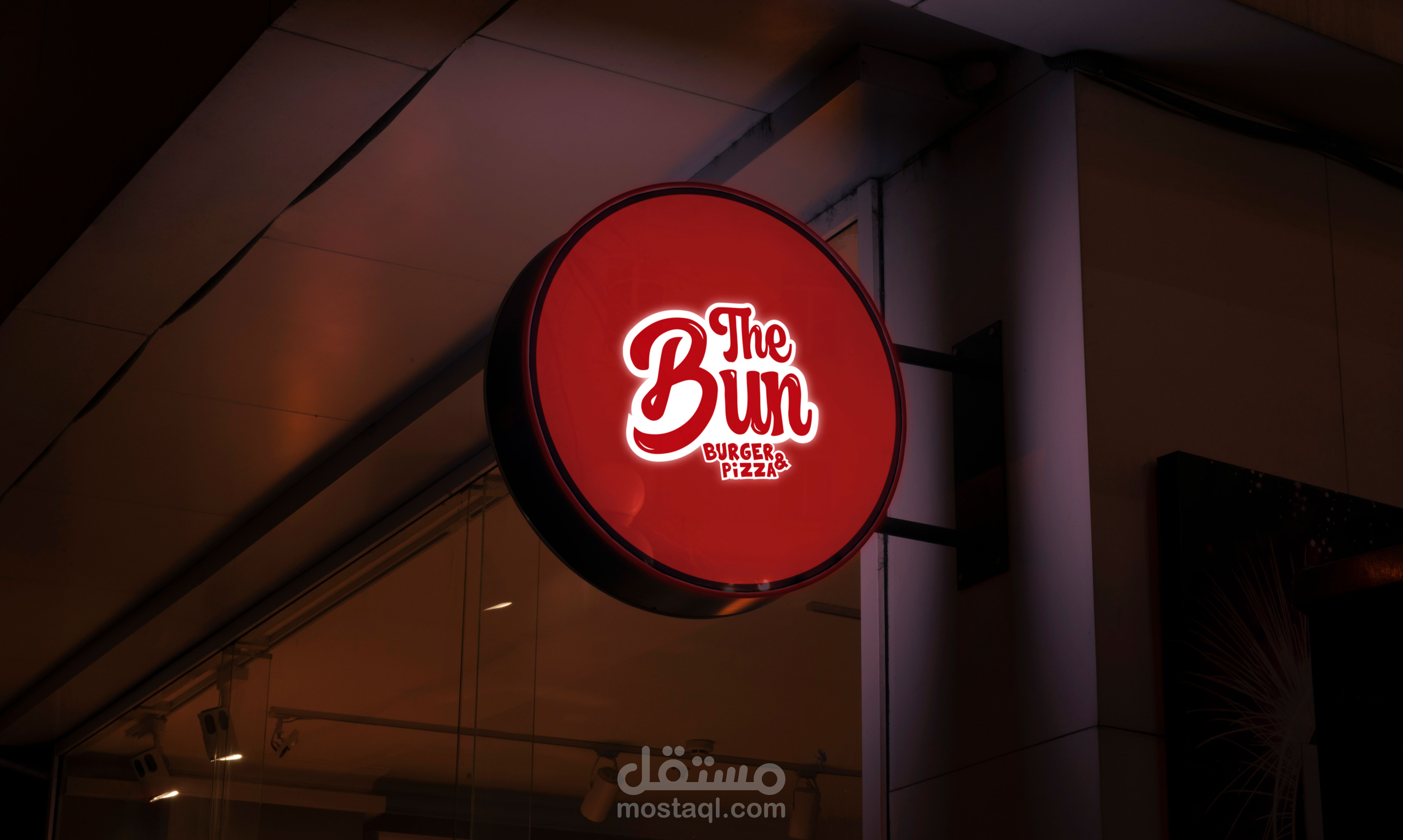 شعار لبراند The Bun خاص بالماكولات السريعة