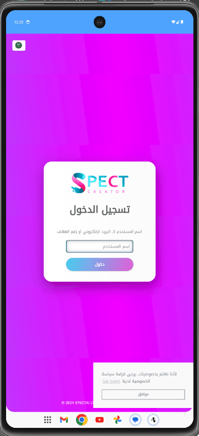 SpectAI Creator