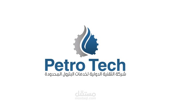 Petro Tech/ Logo Design