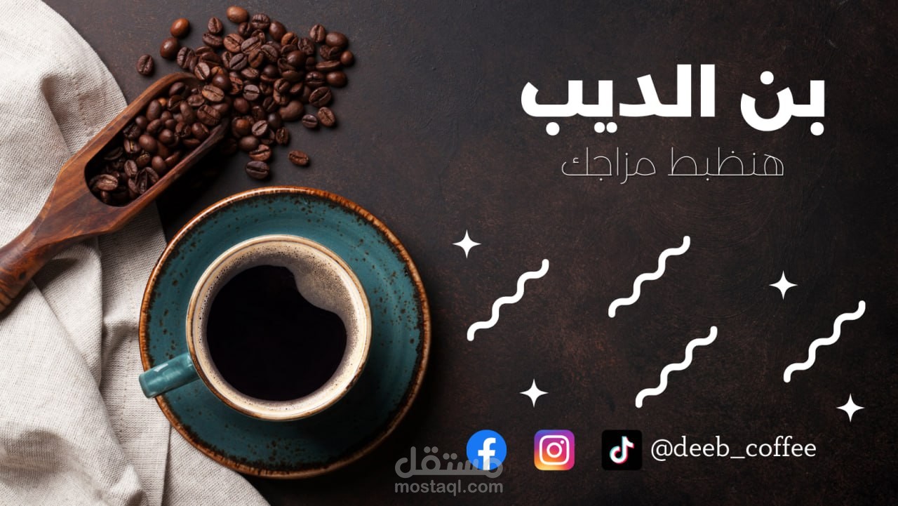 تصميم هوية بصرية