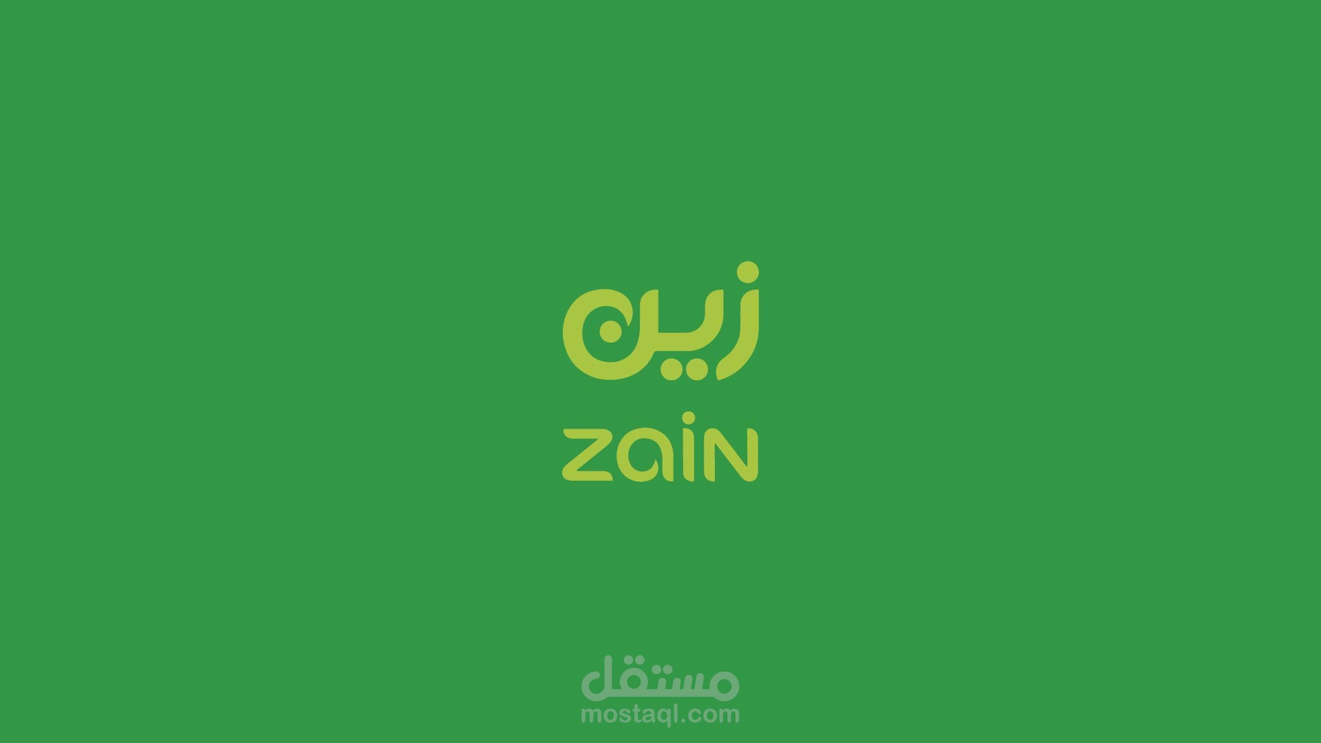 زين  2D