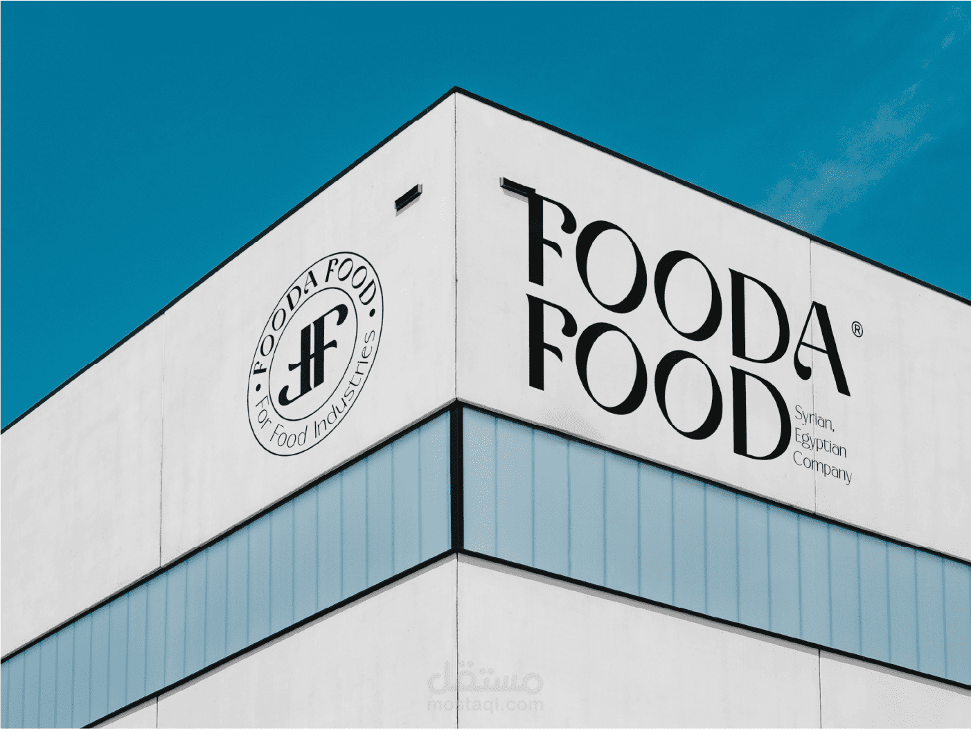 تصميم شعار fooda food