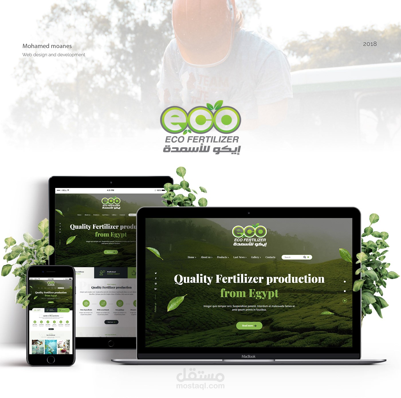 ECO Fertilizer Company