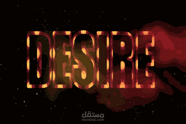 Desire