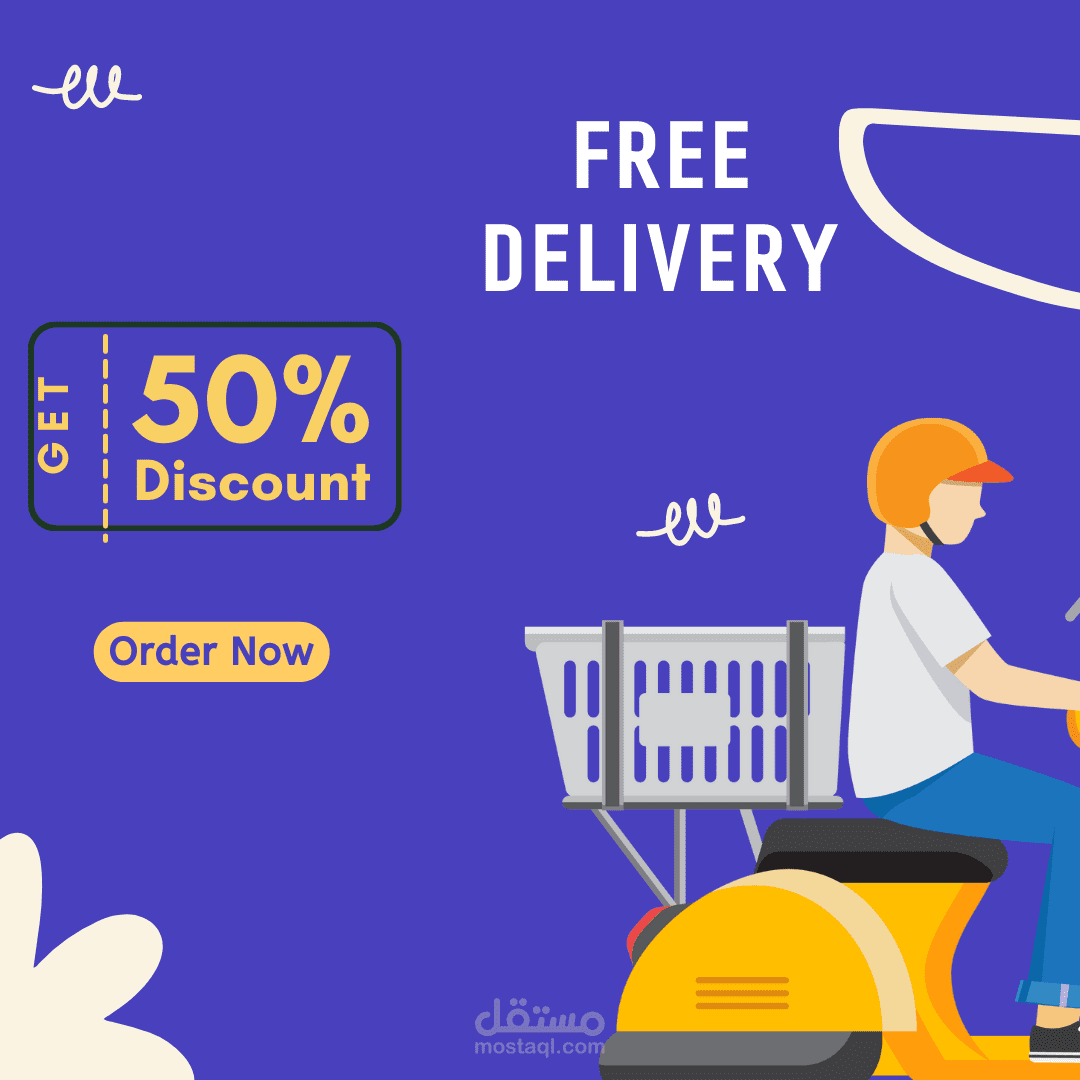 تصميم بنر إعلاني لصالح أحد شركات خدمات الـ Delivery في مصر