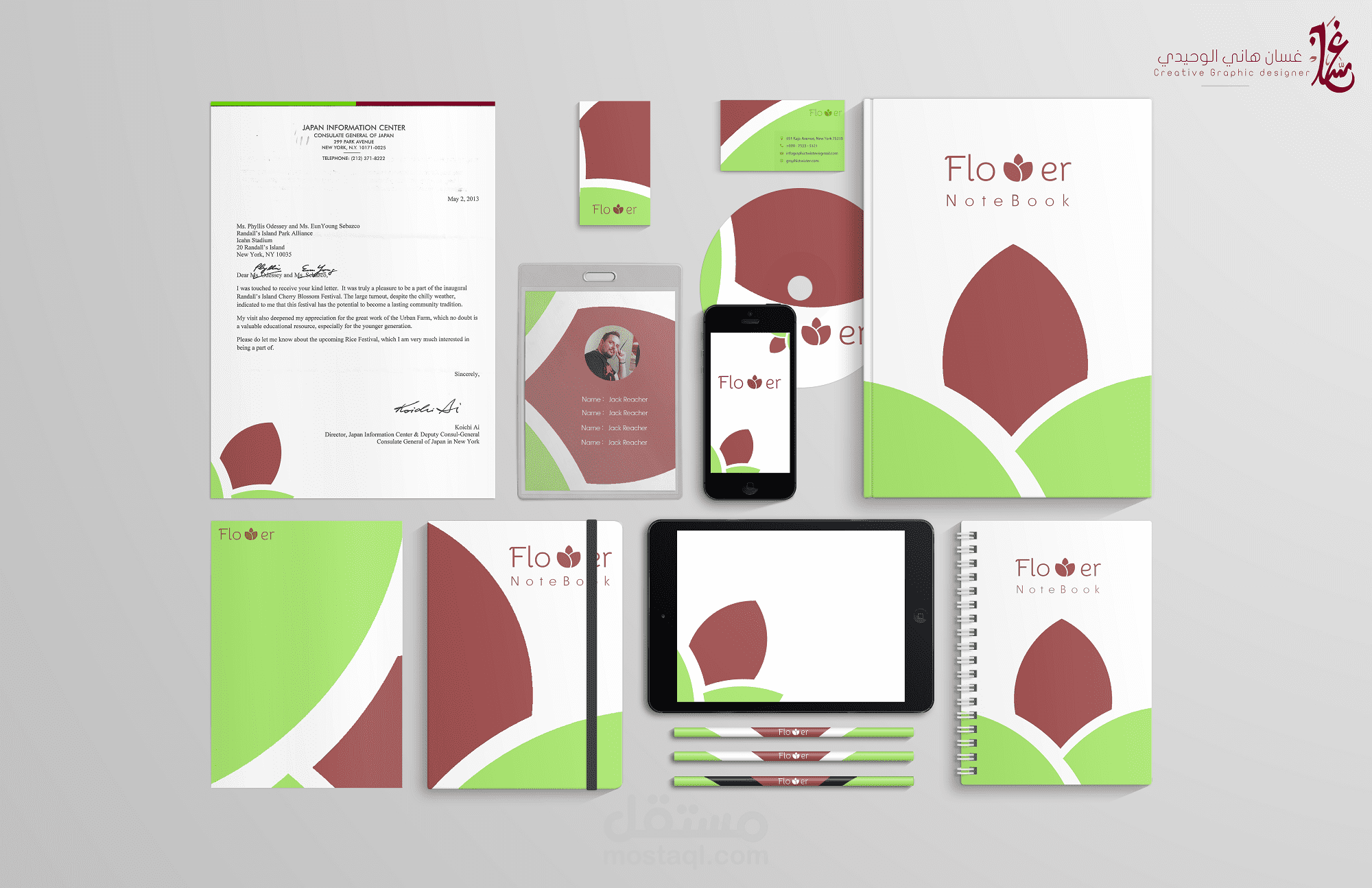 flower branding