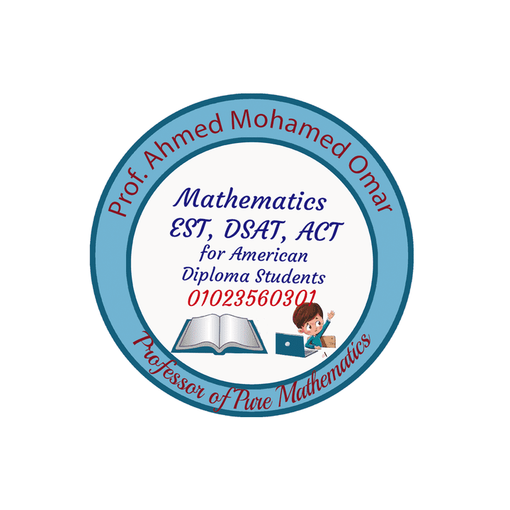 شرح كورس الماث لطلاب الدبلومة الامريكية
