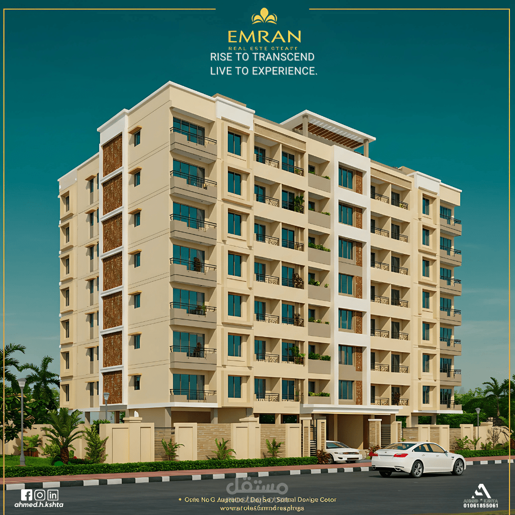 تصميم بوسترات العقارات