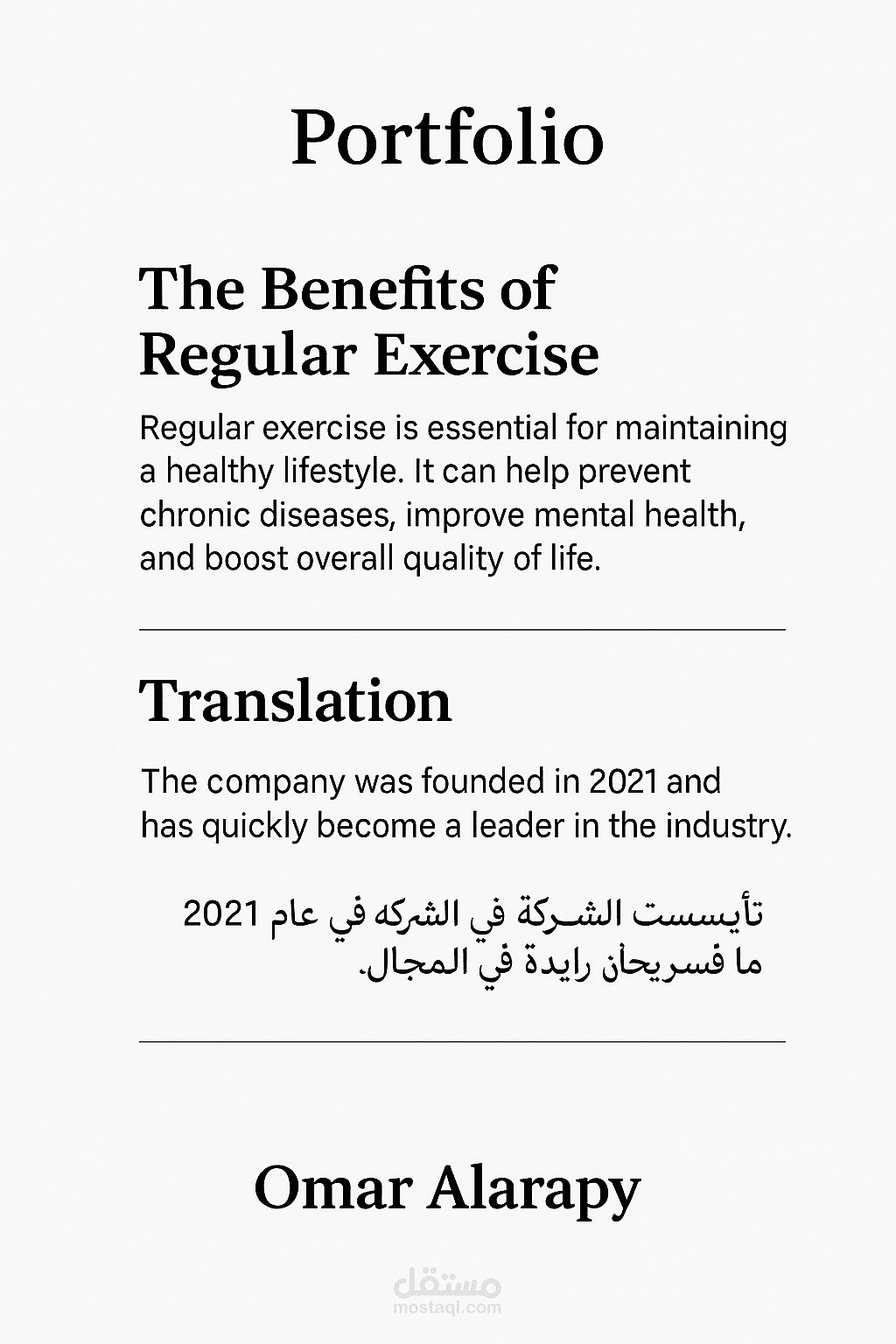 أوفر لك خدمات كتابة إبداعية ترجمة احترافيةوإدخال بيانات منظم