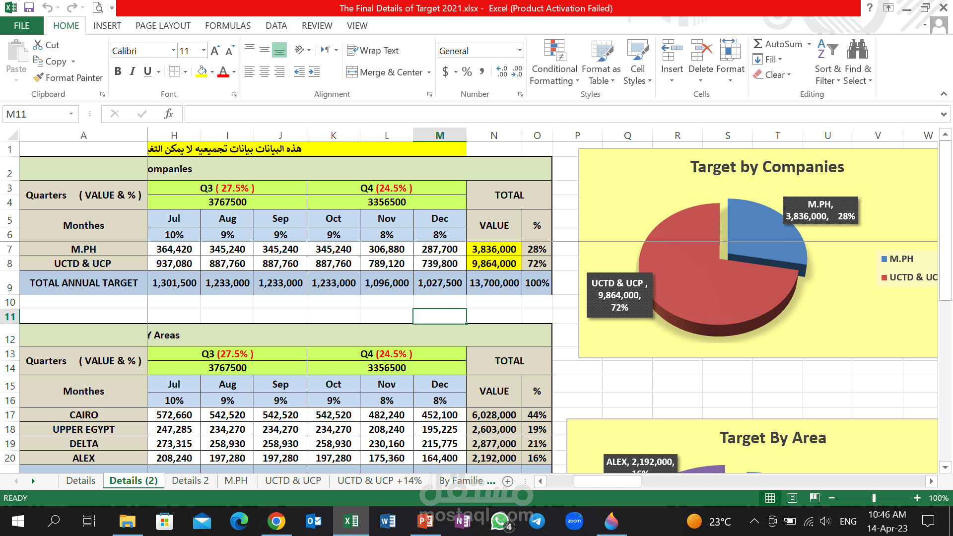 using-excel-spreadsheet-formulas-in-web-apps-with-handsontable