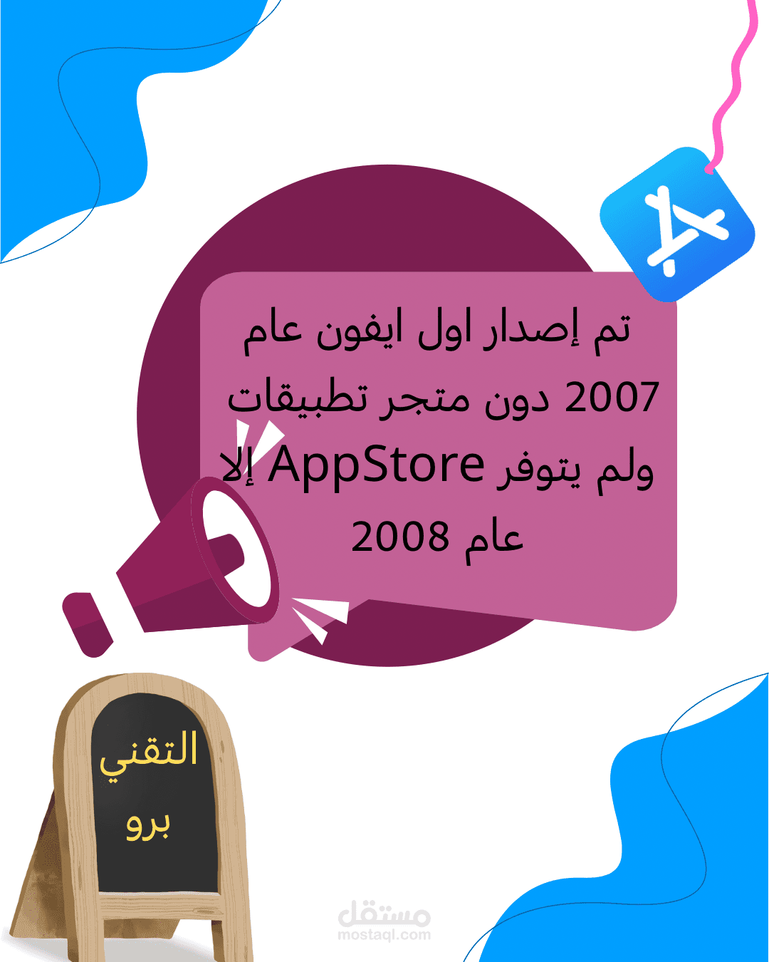 تصميم بوسترات انستغرام احترافية