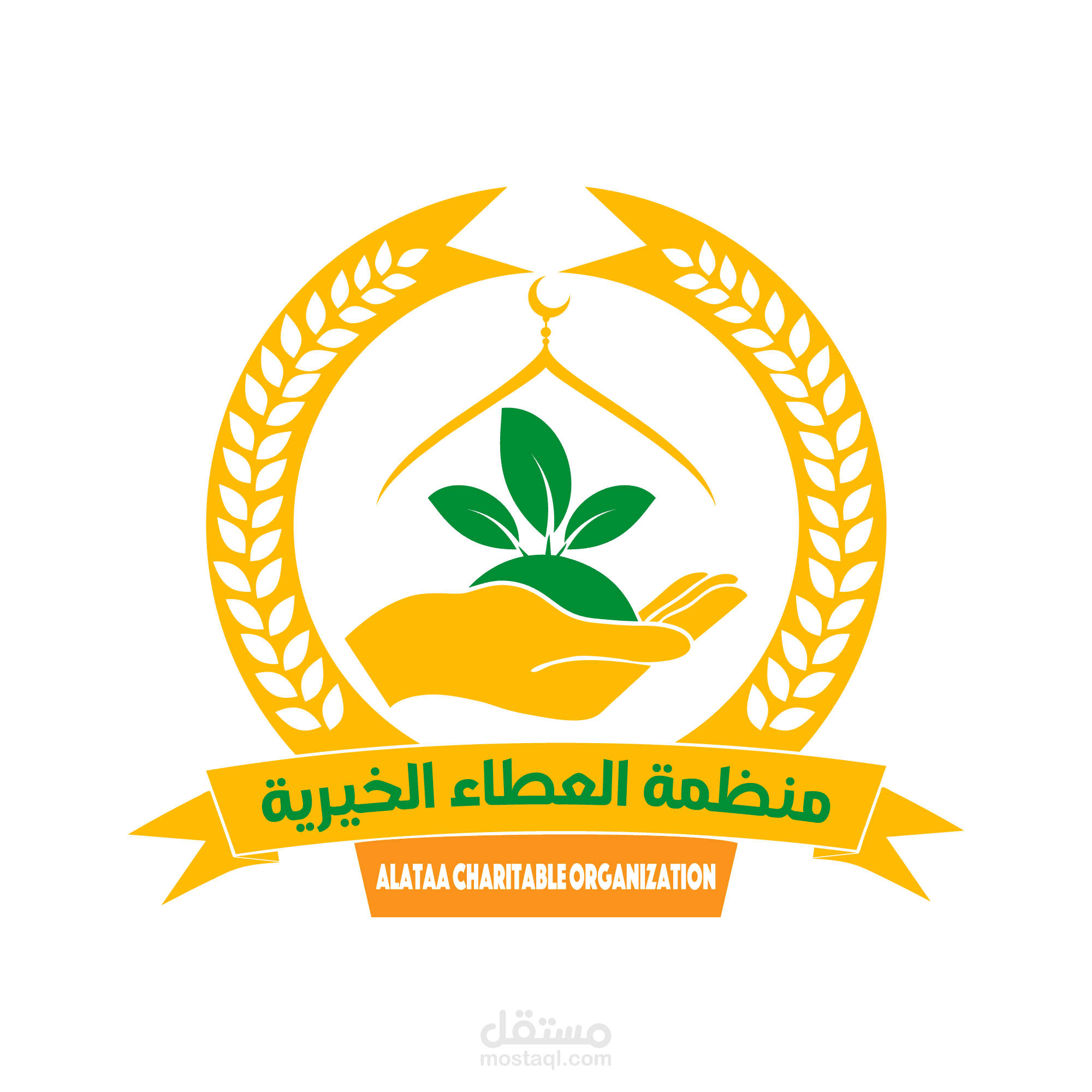 تصميم شعارمنظمة خيرية