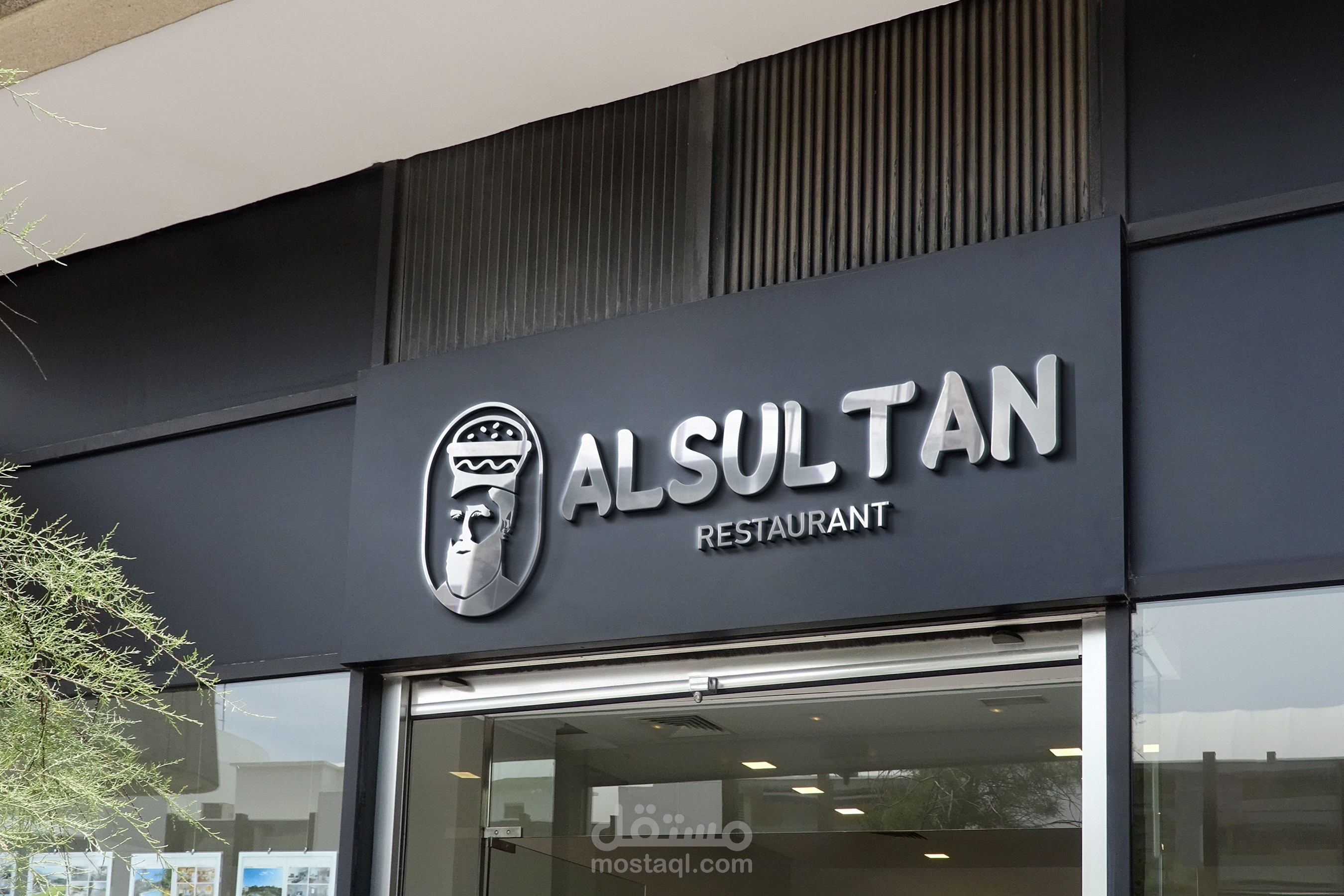 ALSULTAN -Logo Design