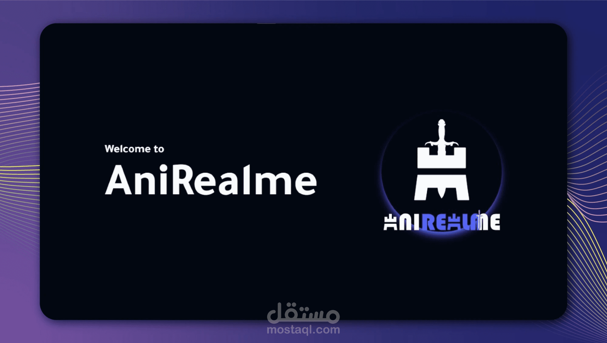 Anirealme