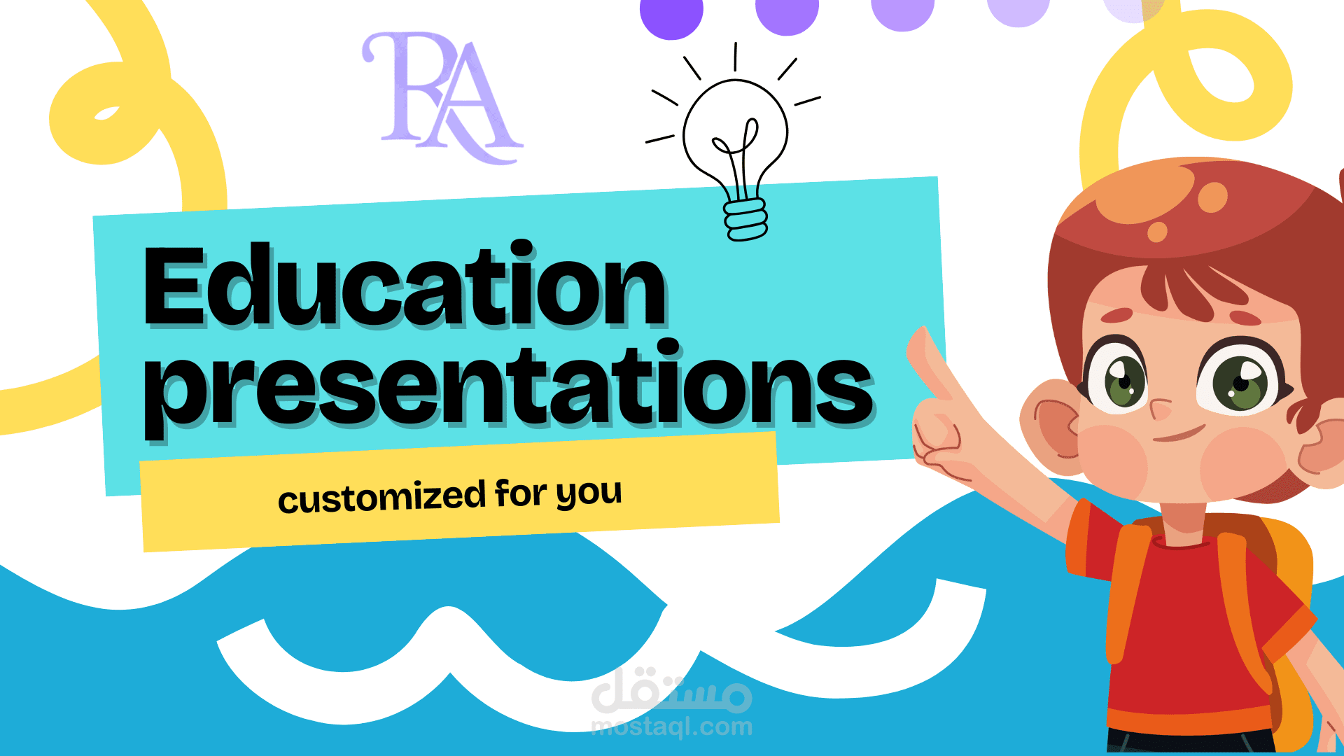 متخصص في تصميم العروض التعليمية التفاعلية والجذابة