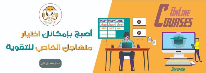 تصميم واجهات المواقع