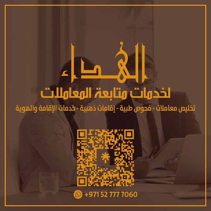 تصميم شعار لمكتب خدمات طباعة مع بزنز كارد