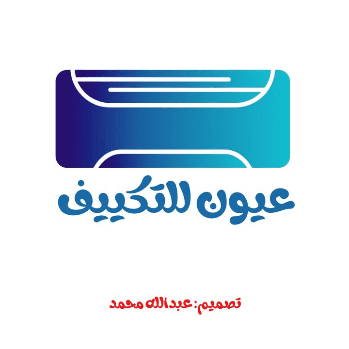 شعار شركة تكييفات