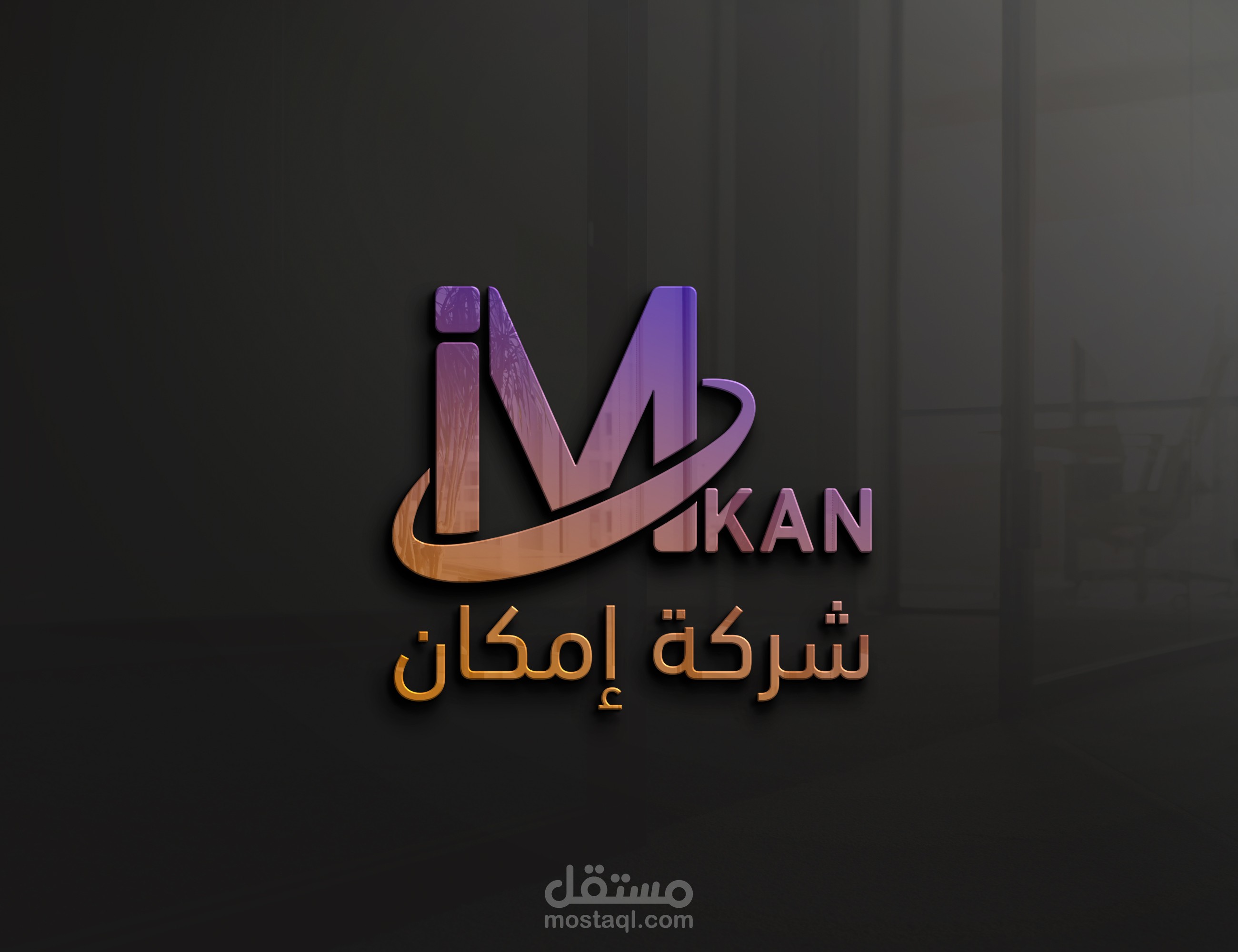 تصميم شعار _Logo Design