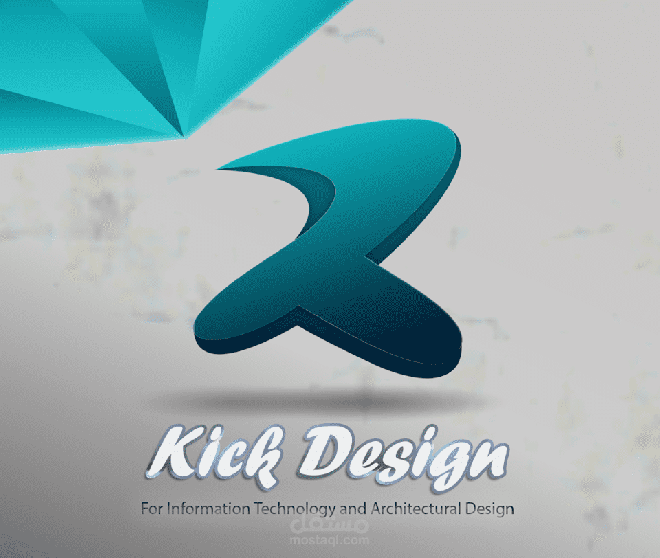 شعار ( LOGO ( Kick Design