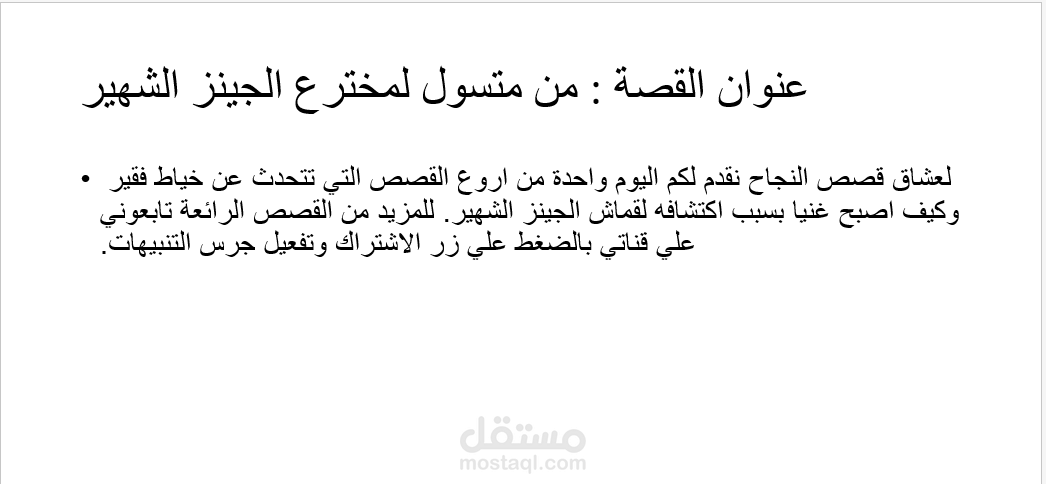 صناعة محتوي الفيديو لليوتيوب