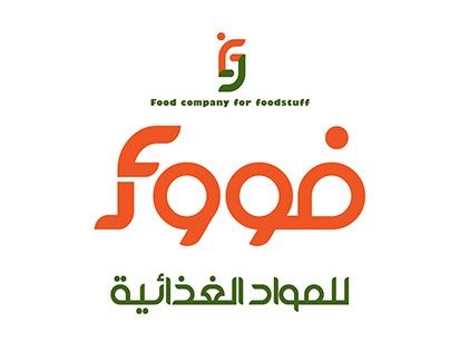 food company identity