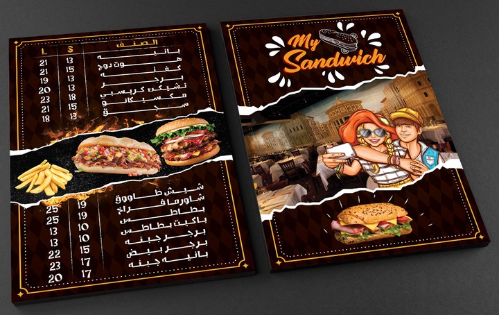 My Sandwich Menu A5 Flyer