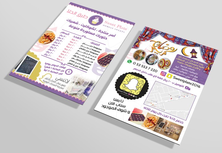 Sweet Plate Brochure A4