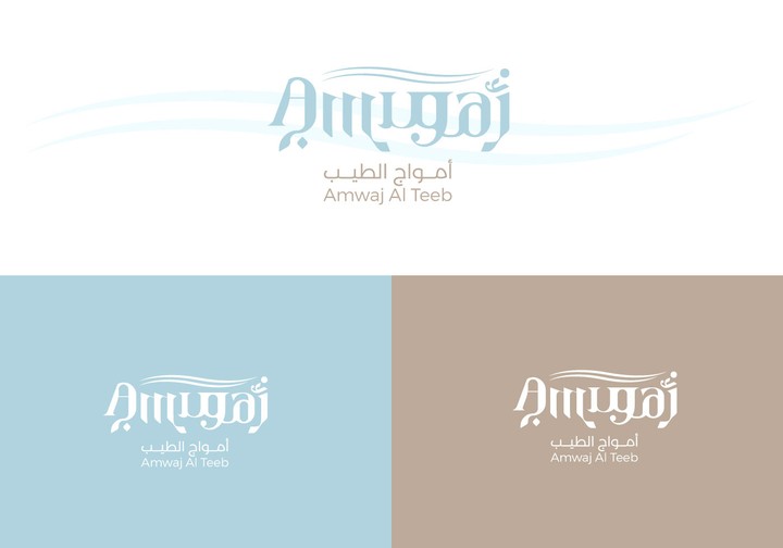 Amwaj Al Teeb for Oud Logo & Branding