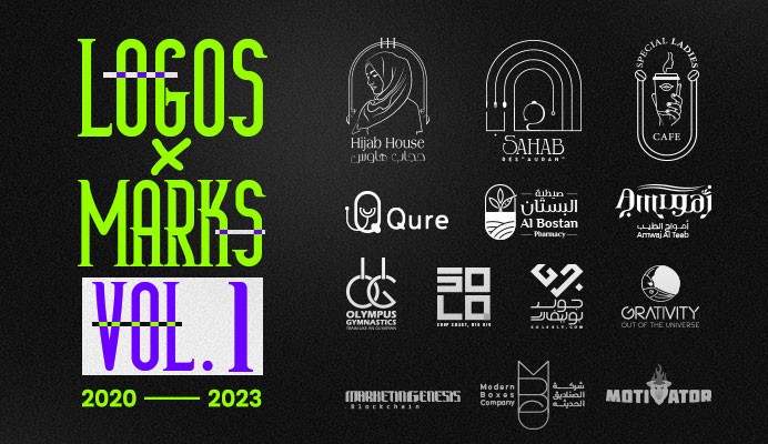 Logos X Marks 2020 - 2023 Vol 1 تصميم شعارات