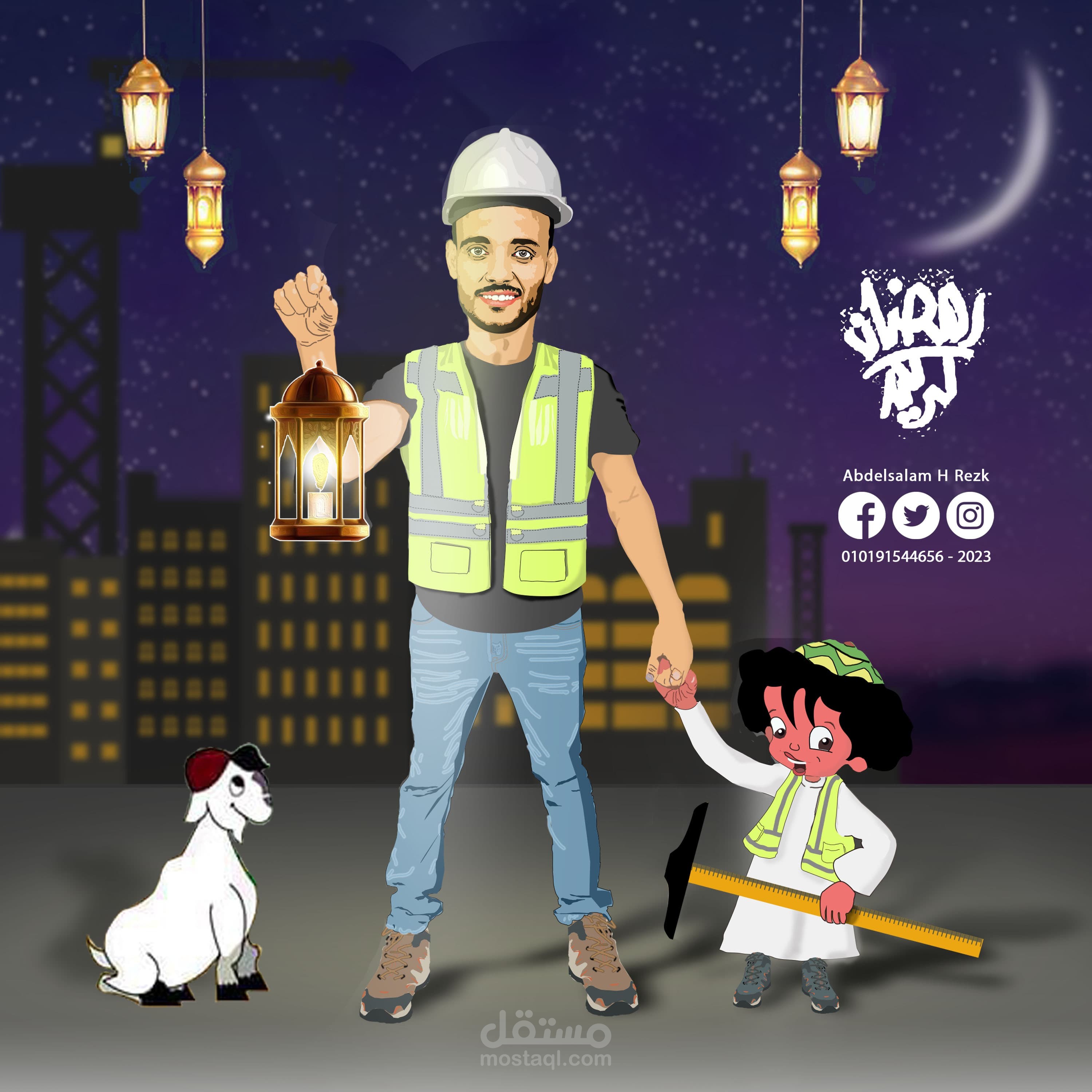 صورة كرتونية اهلا رمضان