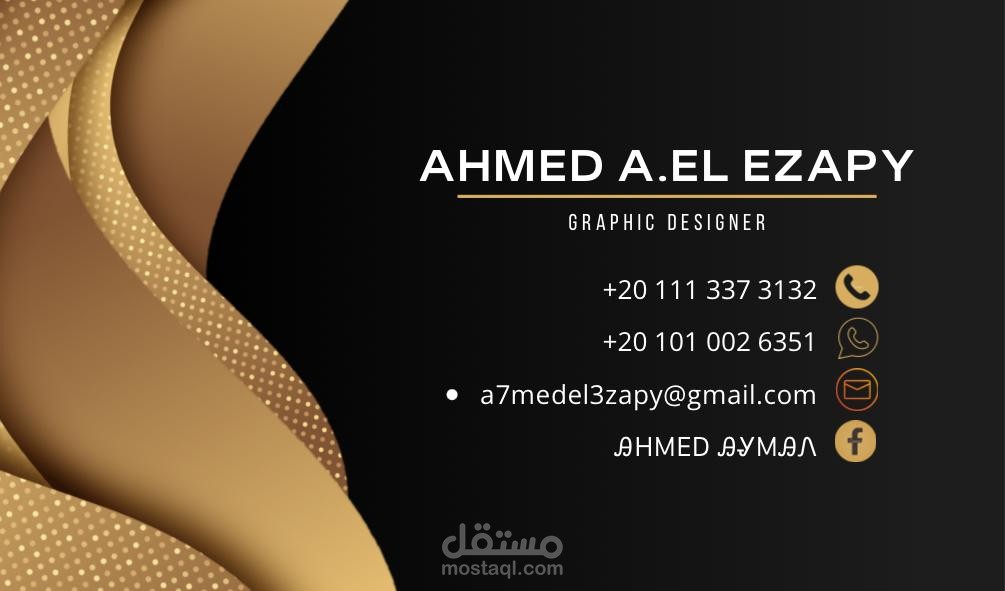 Business card