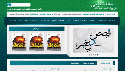 SHAFEI WEBSITE