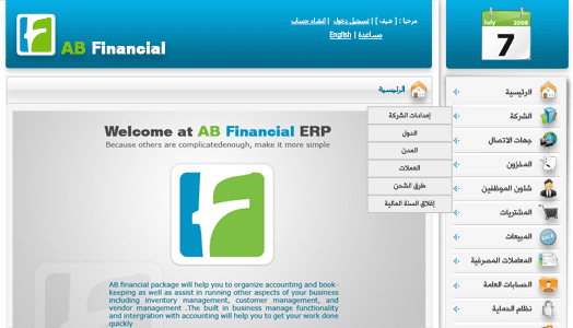 AB financial site layout