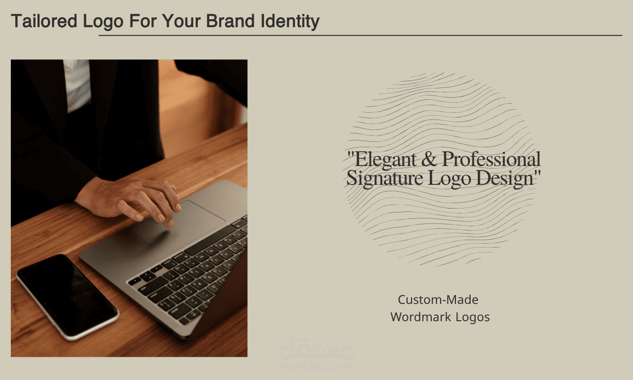 تصميم إعلان لخدمة لوجو توقيعي احترافي – Signature Logo Design