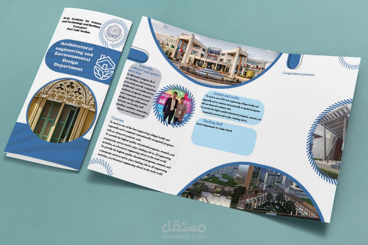 تصميم brochure