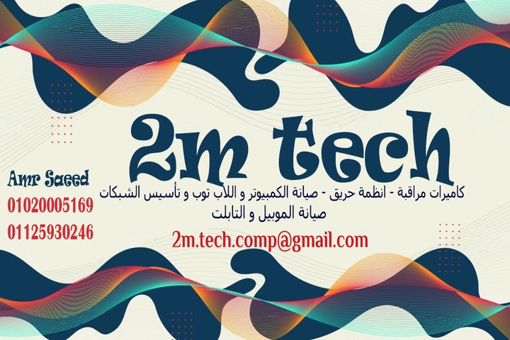 2M technology business card