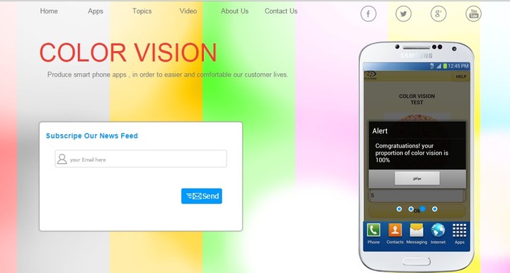 موقع تطبيق colorvisionapp
