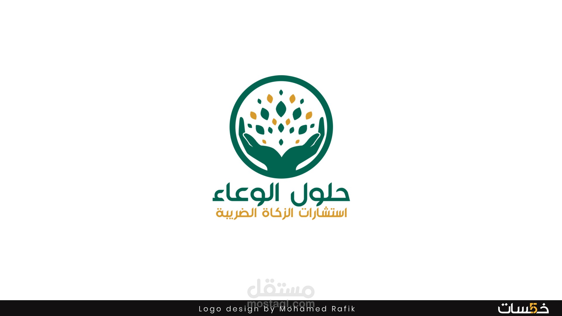 حلول دروب