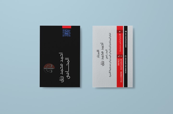 تصميم Business_card لمحامى