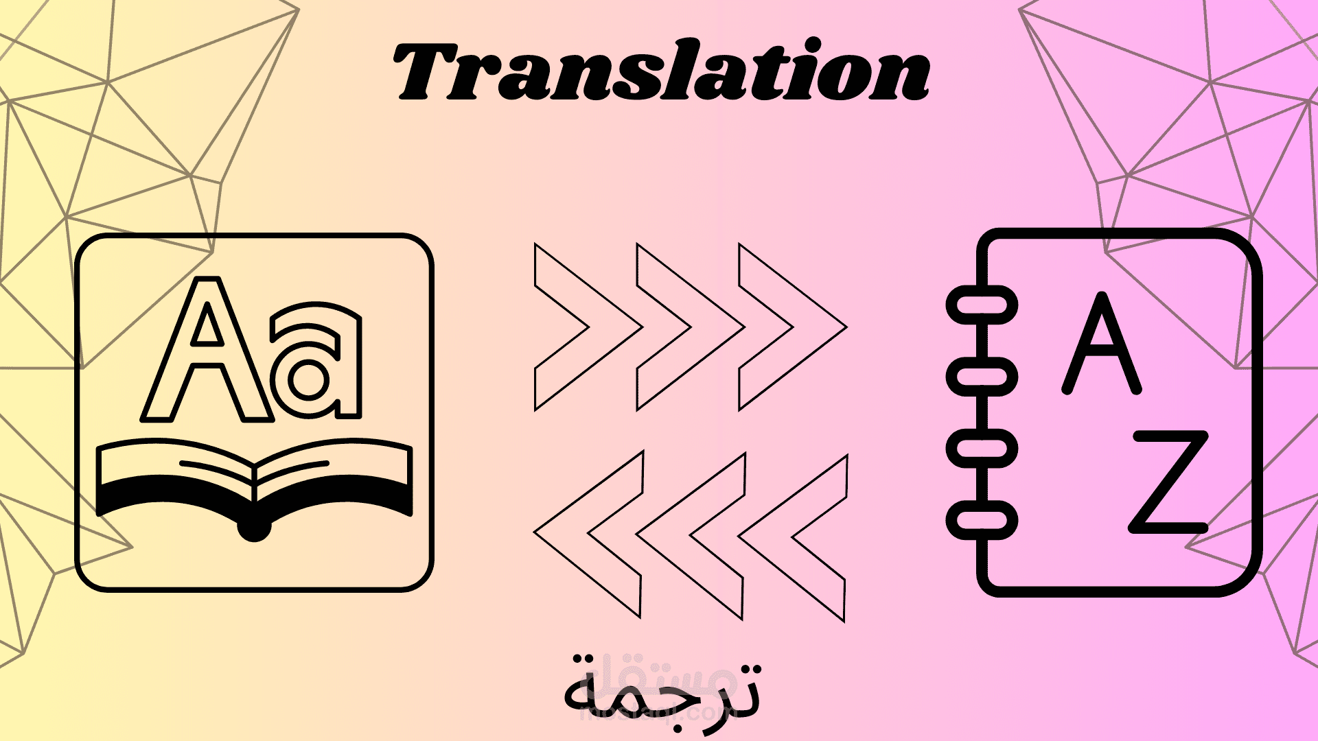 Word Document Translator Arabic To English