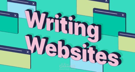 Writing About Websites 