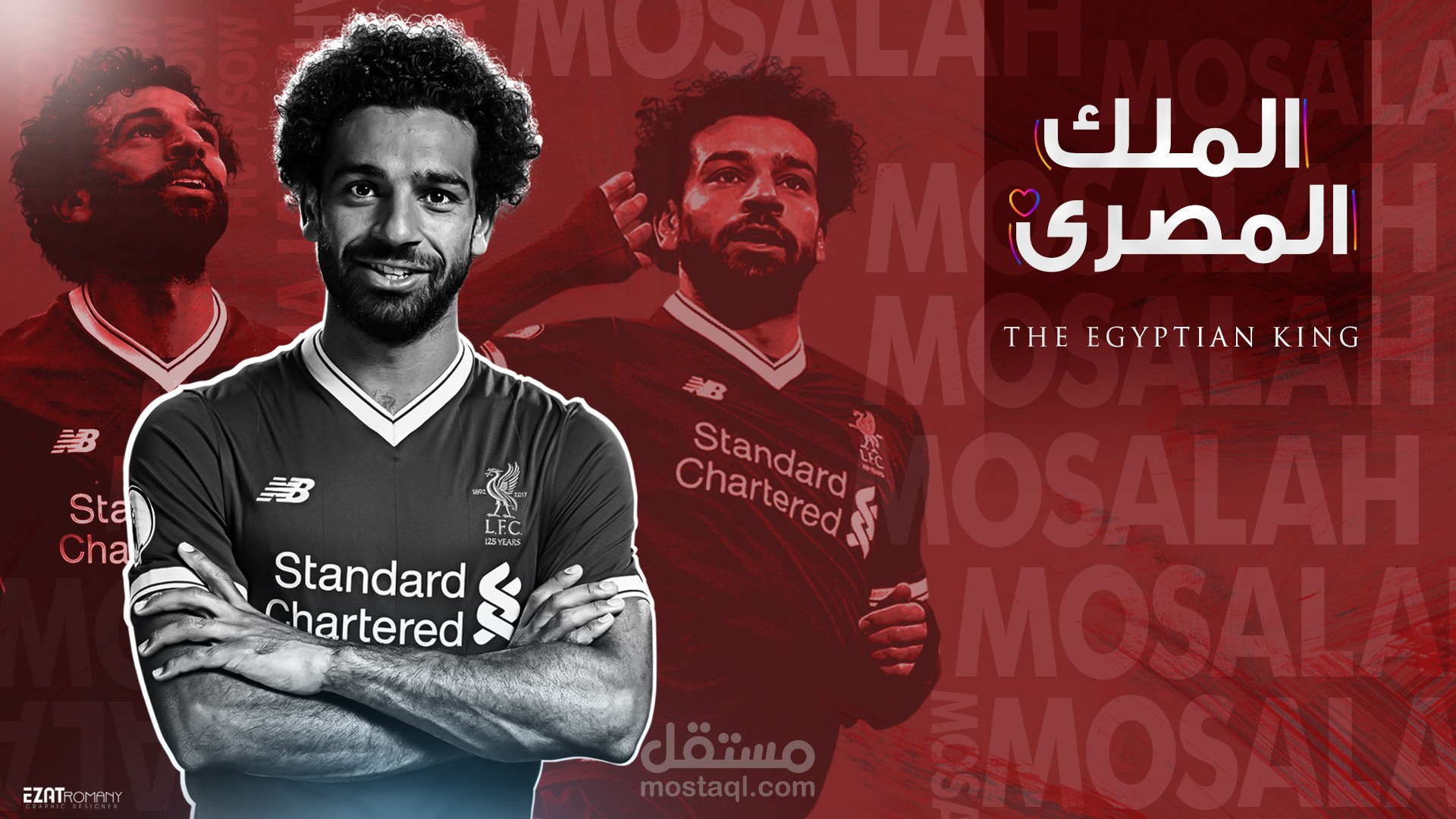 تصميم بوستر رياضى للنجم العالمى الملك المصري محمد صلاح