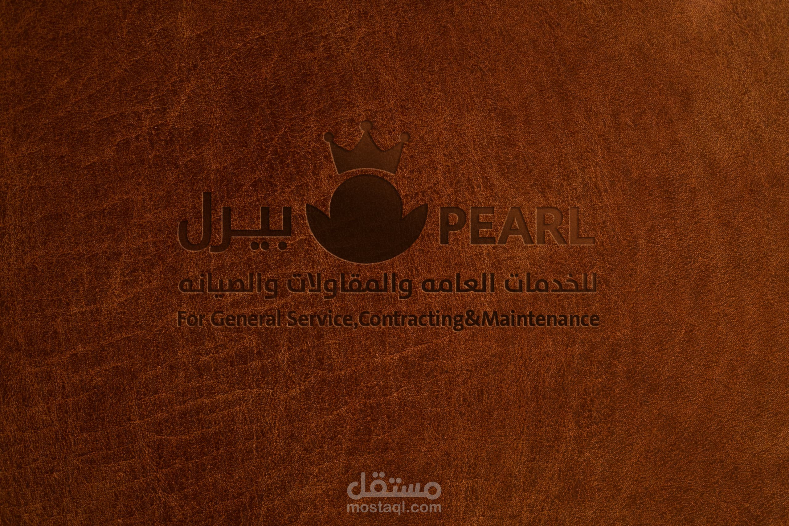 تصميم شعار شركة بيرل