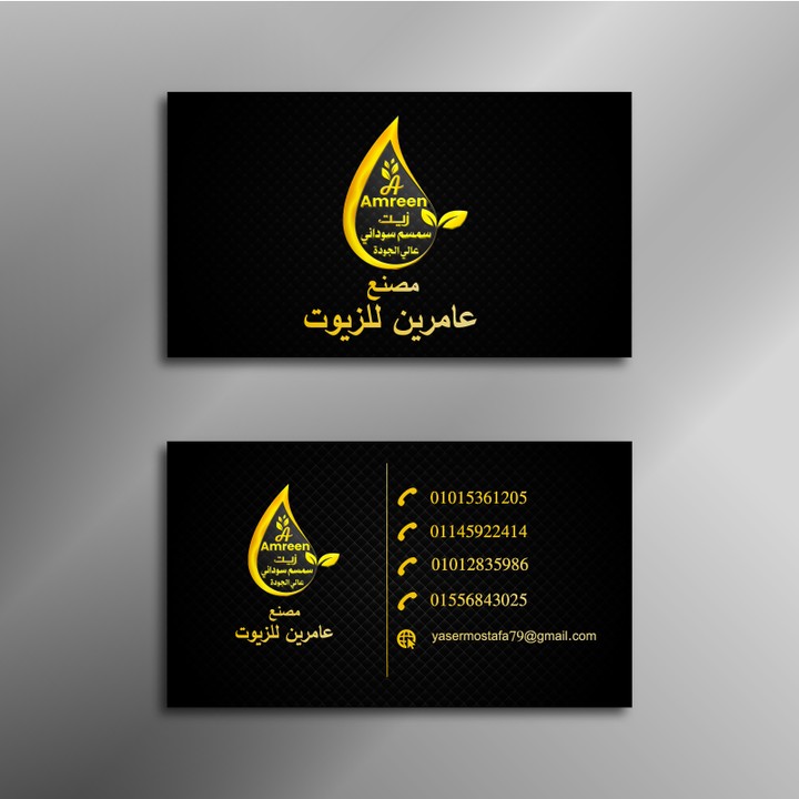 businees card